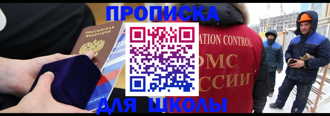 временная регистрация для всех в Сясьстрое