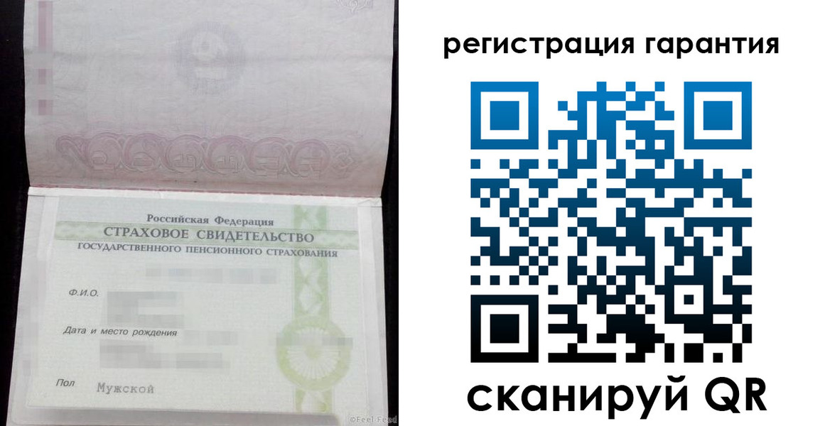 прописка для кредита в Сясьстрое