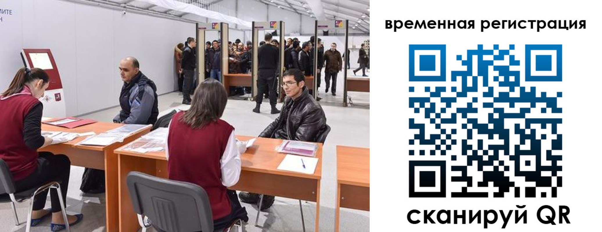 временная регистрация для всех в Сясьстрое