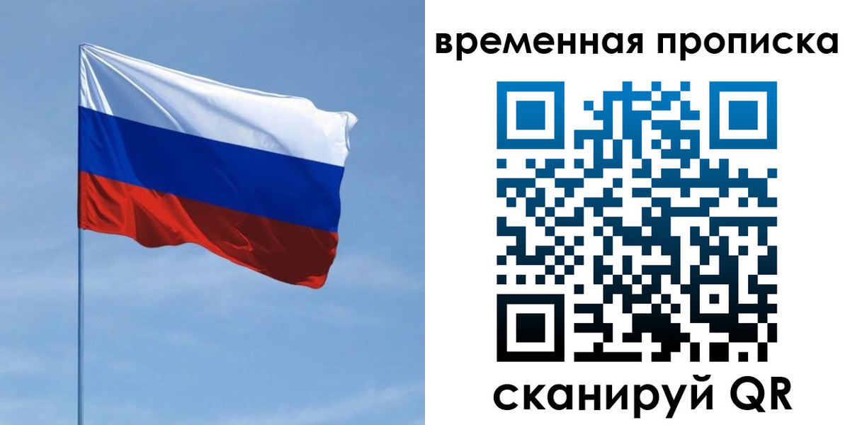 пропишу в квартире в Сясьстрое
