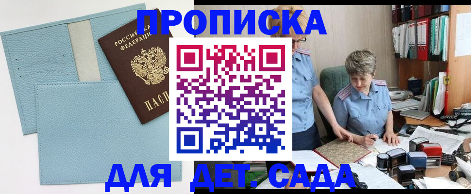 миграционный учет в Сясьстрое