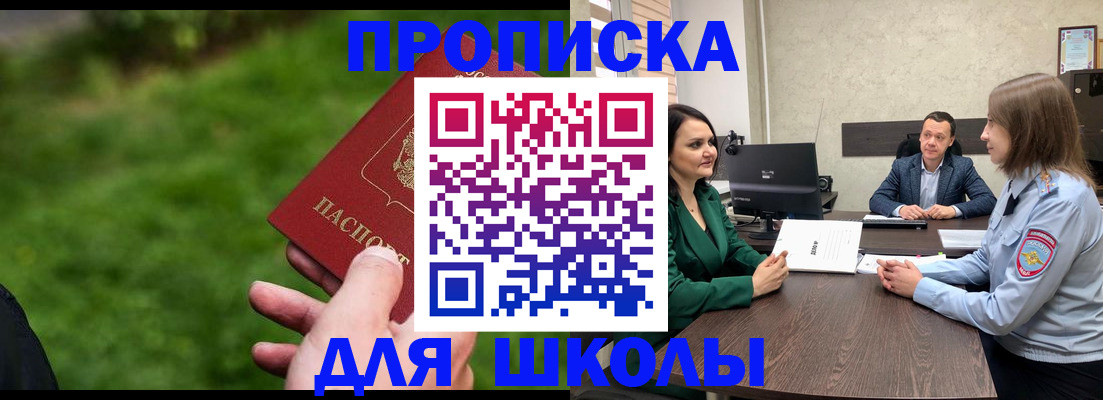 найти адрес прописки в Сясьстрое