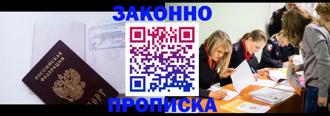 регистрация для школы в Сясьстрое